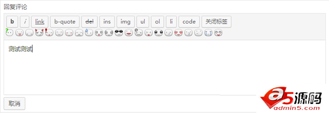 WordPress 后台回复评论添加快捷键提交