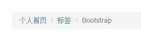 Bootstrap入门书籍之(四)菜单、按钮及导航