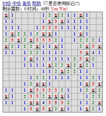 分享自己用JS做的扫雷小游戏