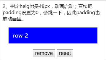 给angular加上动画效遇到的问题总结