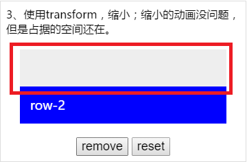 给angular加上动画效遇到的问题总结