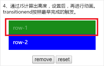 给angular加上动画效遇到的问题总结