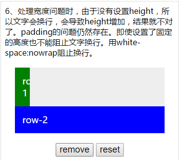 给angular加上动画效遇到的问题总结