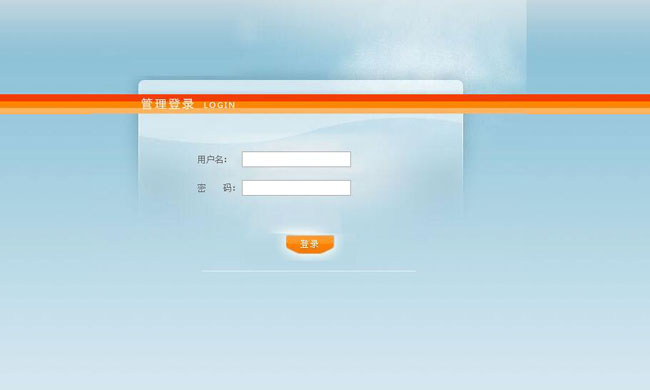 广告公司客户订单流程管理系统