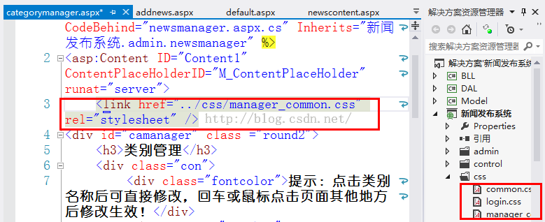 XML、HTML、CSS与JS的区别整理