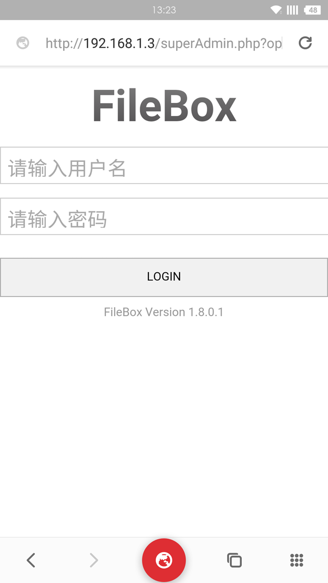 FileBox 单文件文件管理系统