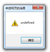 理解javascript定时器中的setTimeout与setInterval