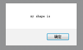 理解javascript定时器中的setTimeout与setInterval