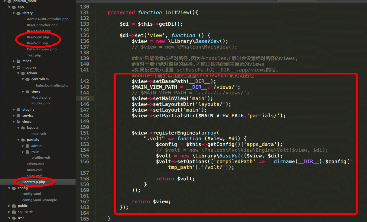 phalcon框架使用指南