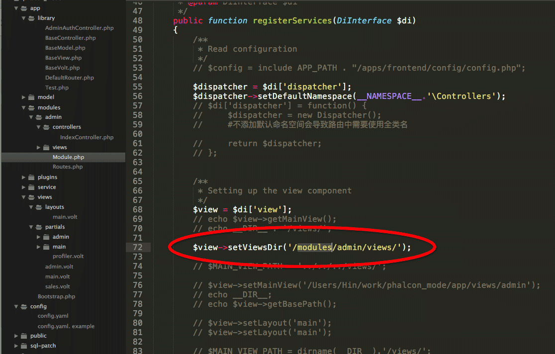 phalcon框架使用指南