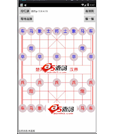 Android游戏源码支持wifi和蓝牙的中国象棋对战游戏