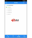 Android项目源码支持计时单选多选答错提示错题统计的答题系统