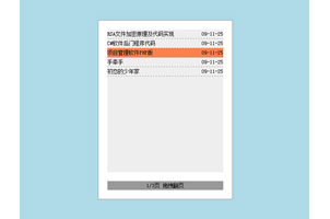 JS鼠标拖动翻页切换代码