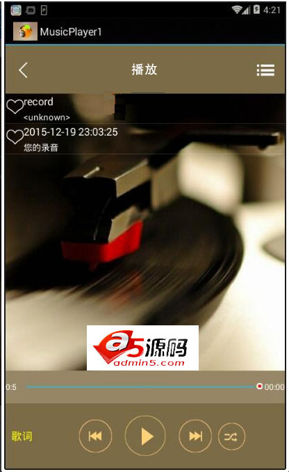 Android应用源码适合新手的音乐播放器项目源码