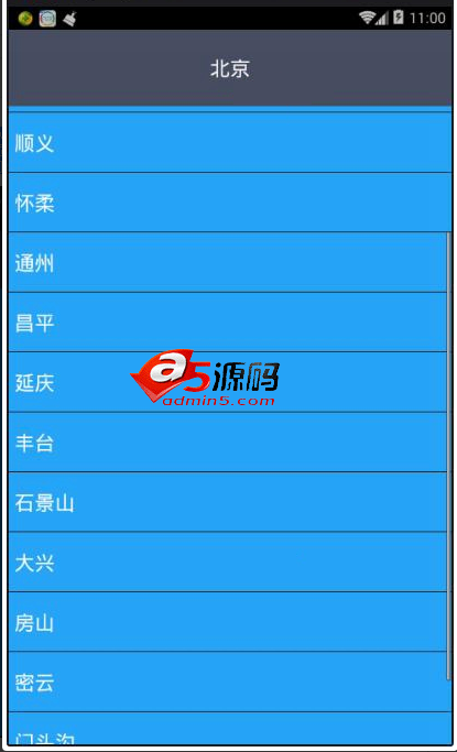 Android项目源码代码规范有大量注释适合新手的天气预报