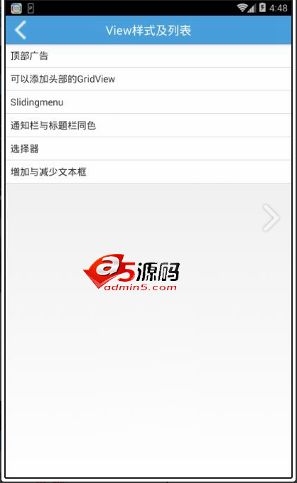 Android项目源码本站发布的第6个动画效果集成项目源码
