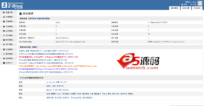 虾站淘宝客系统PHP版