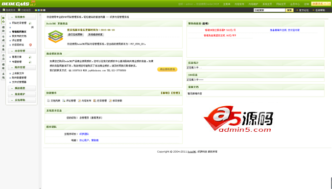 绿色小说网站源码