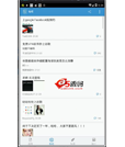Android项目源码基于百度数据的新闻贴吧知道客户端