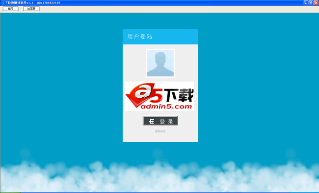 下拉通刷词软件