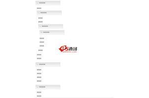 jquery无限级树形菜单源码