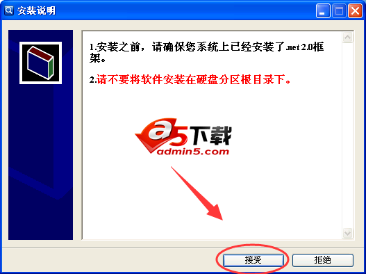 蜗牛精灵免费seo工具