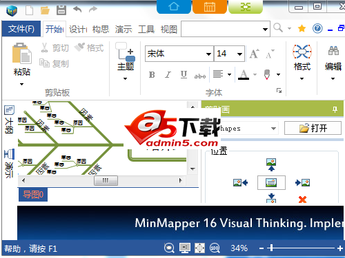 MindMapper 16