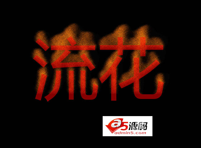 HTML5 canvas火焰文字动画效果代码