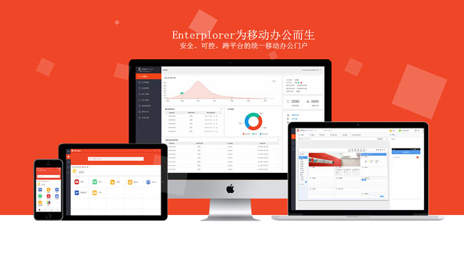  CSS3实现透明白块漂浮动画特效