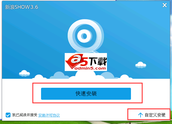 新浪SHOW视频聊天