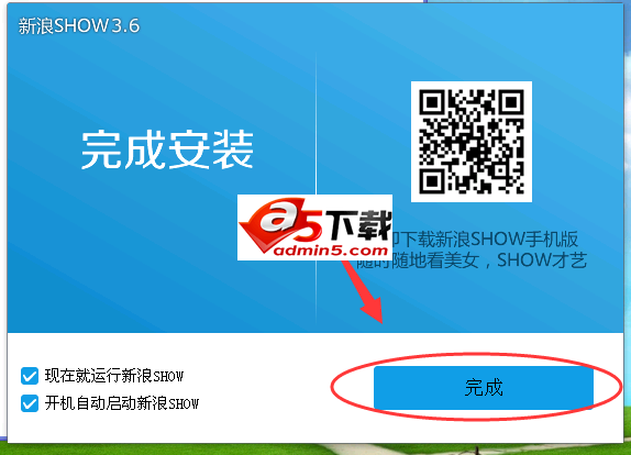 新浪SHOW视频聊天