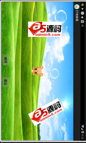 Android游戏源码多线程简单实现打地鼠