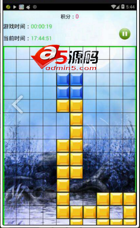Android游戏源码功能完善界面美观的俄罗斯方块