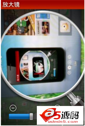 android放大镜功能源码