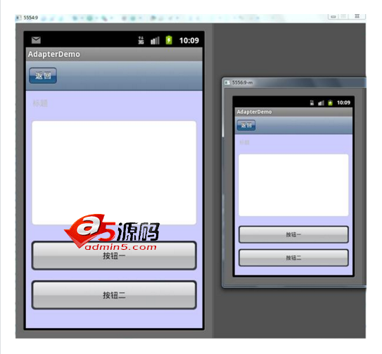 android自动适应屏幕源码
