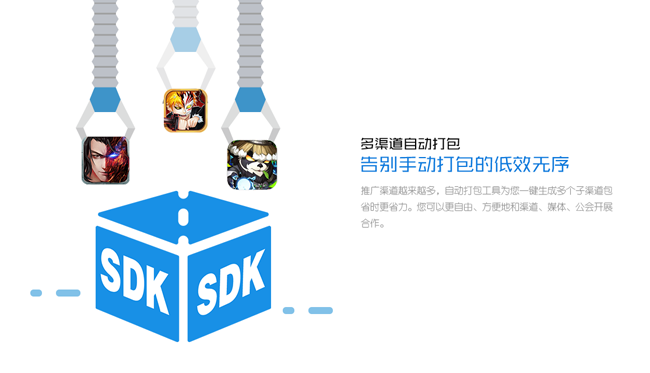 Yyjiacms 让手游推广省时更省力