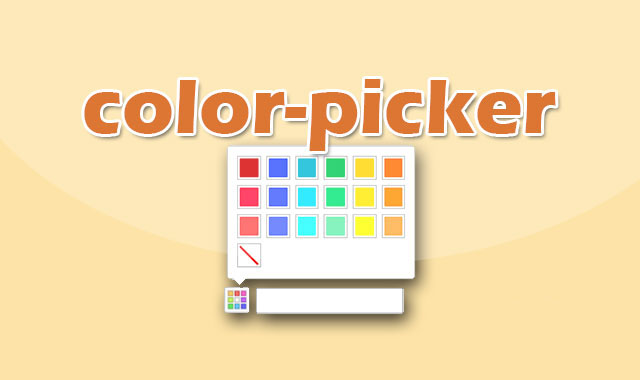 jQuery自定义颜色拾取器插件下载