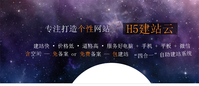 js动态个性幻灯片特效