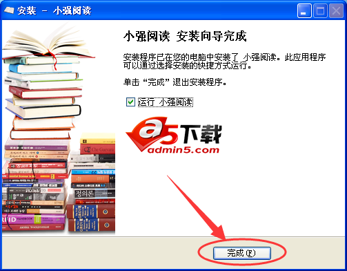 小强小说阅读器