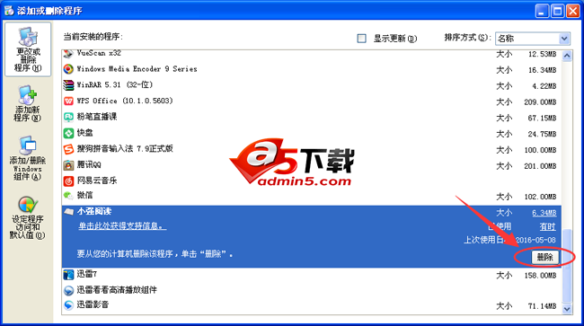小强小说阅读器