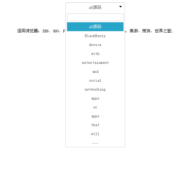 jQuery可筛选下拉框美化插件