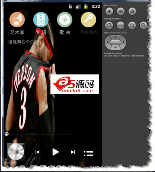 Android应用源码适合新手学习的本地音乐播放器