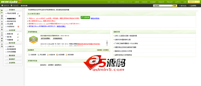 高端装修设计公司网站源码