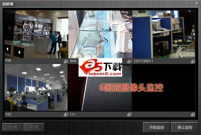 波尔远程控制