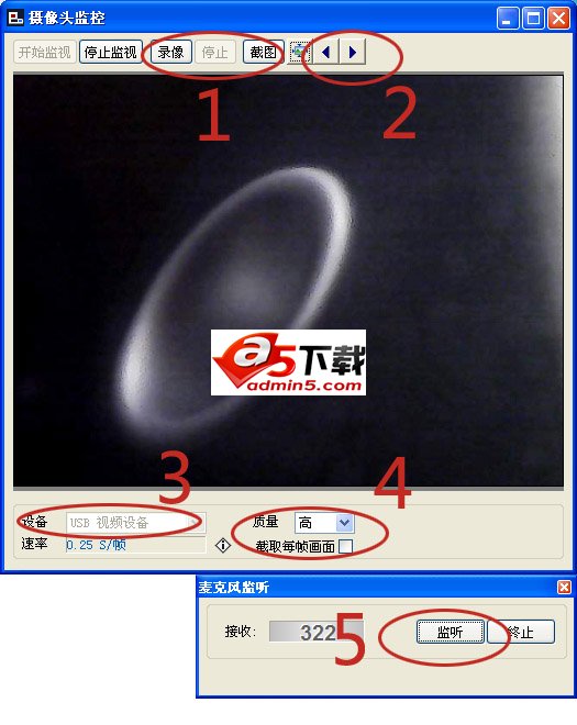 波尔远程控制