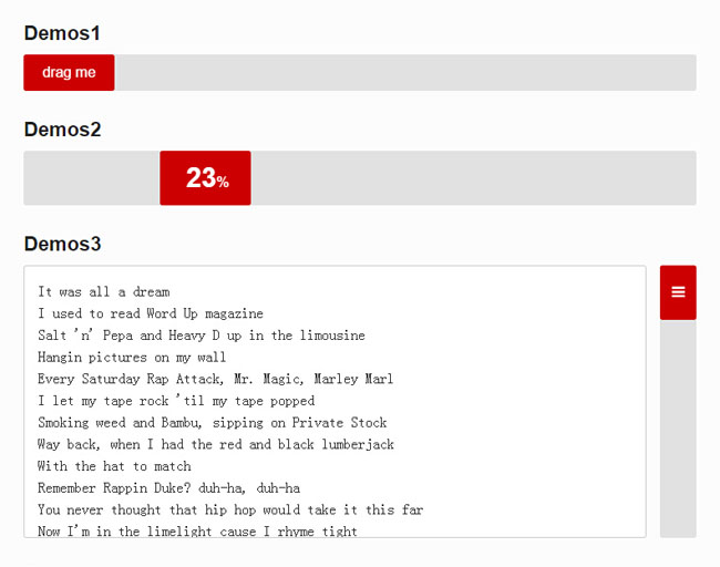  jQuery内容滚动条拖拽滑动解锁代码