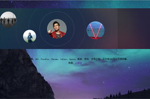 jQuery仿qq音乐mp3播放器代码