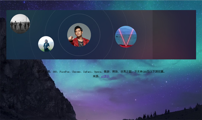 jQuery仿qq音乐mp3播放器代码