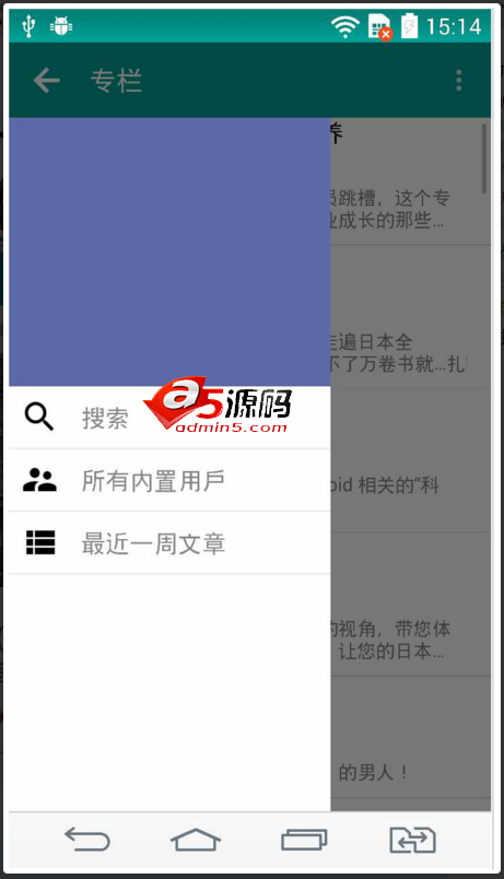 Android项目源码知乎专栏非官方app项目源码