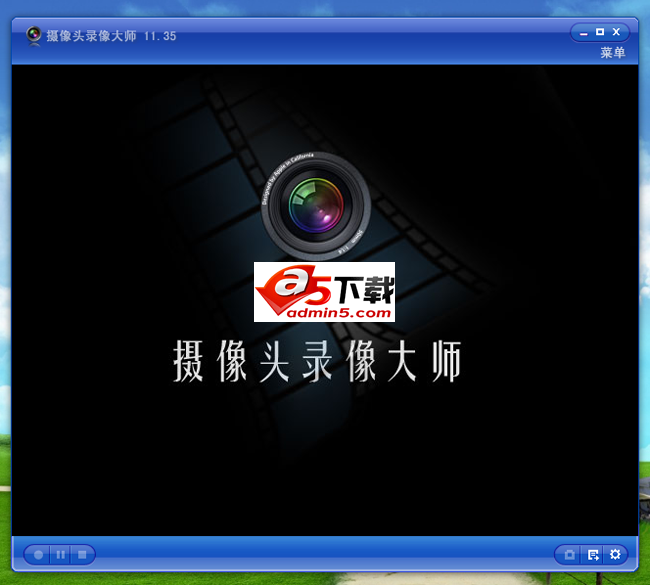 摄像头录像大师